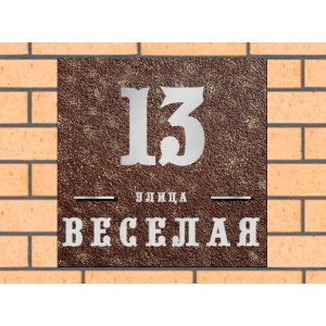 Квадратная рельефная литая табличка на дом купить в Омске артикул ЛТ013 коричневая с патиной